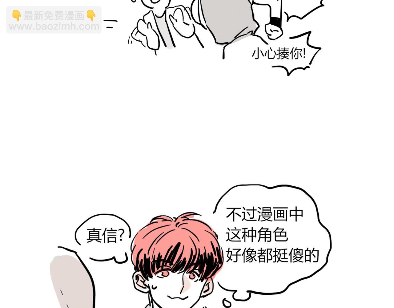 小番外-宪行（上）(1/2)-第127话