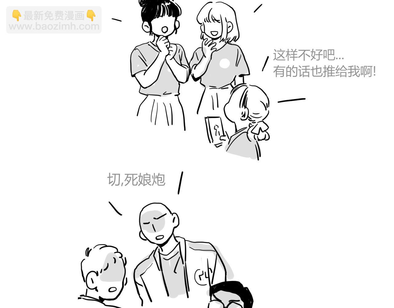 小番外-宪行（上）(1/2)-第127话