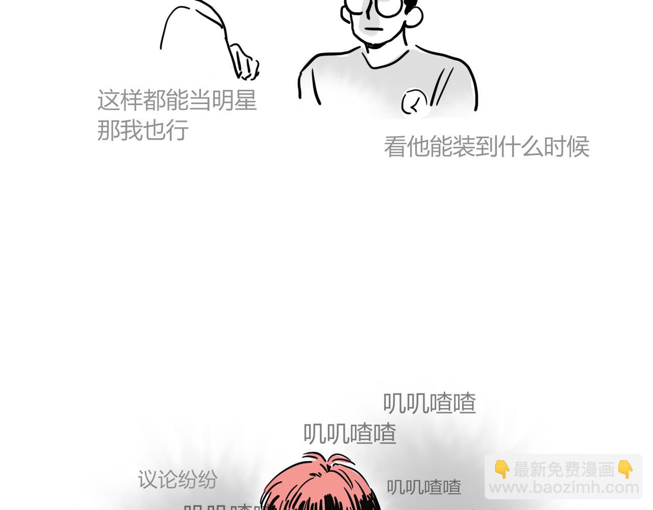 小番外-宪行（上）(1/2)-第127话