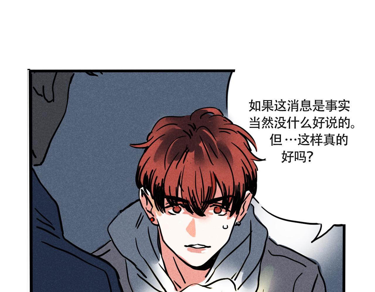 第三季32话：舞台失误(1/3)-第129话