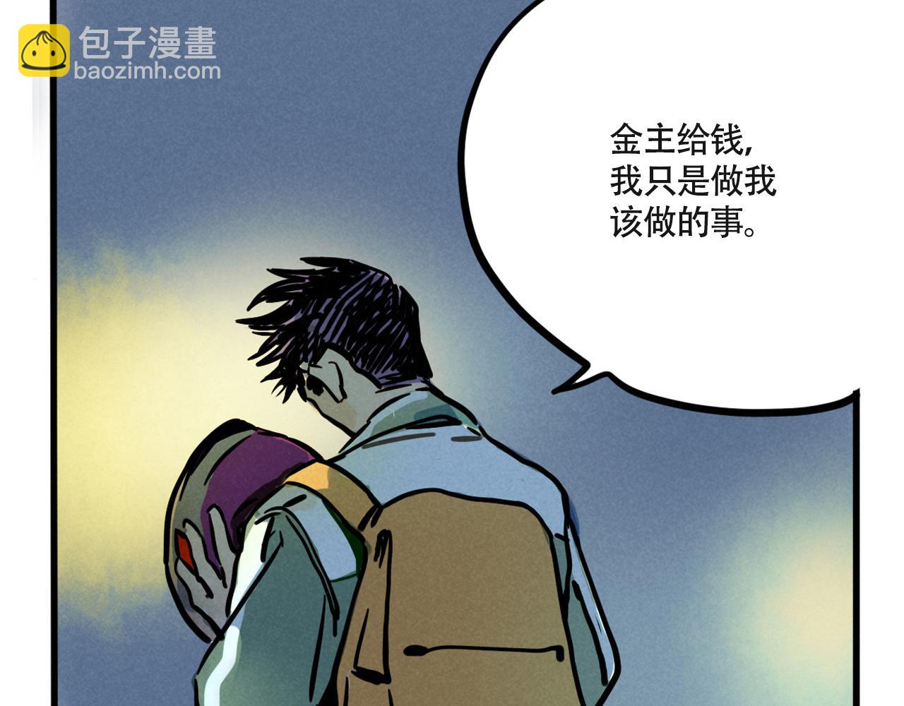 第三季32话：舞台失误(1/3)-第129话