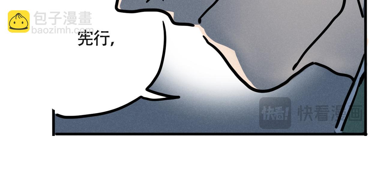 第三季32话：舞台失误(1/3)-第129话