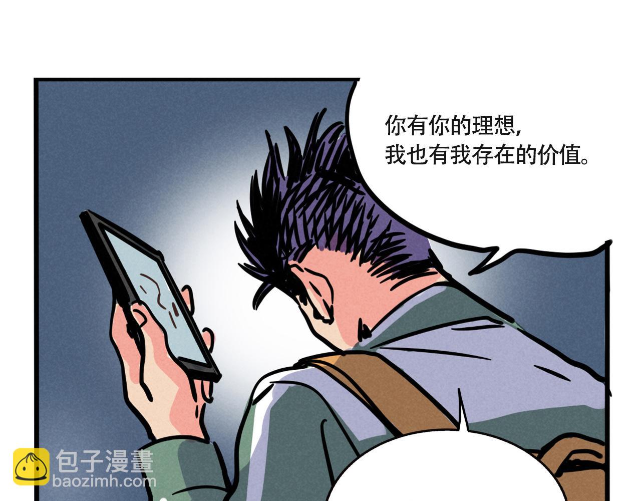 第三季32话：舞台失误(1/3)-第129话