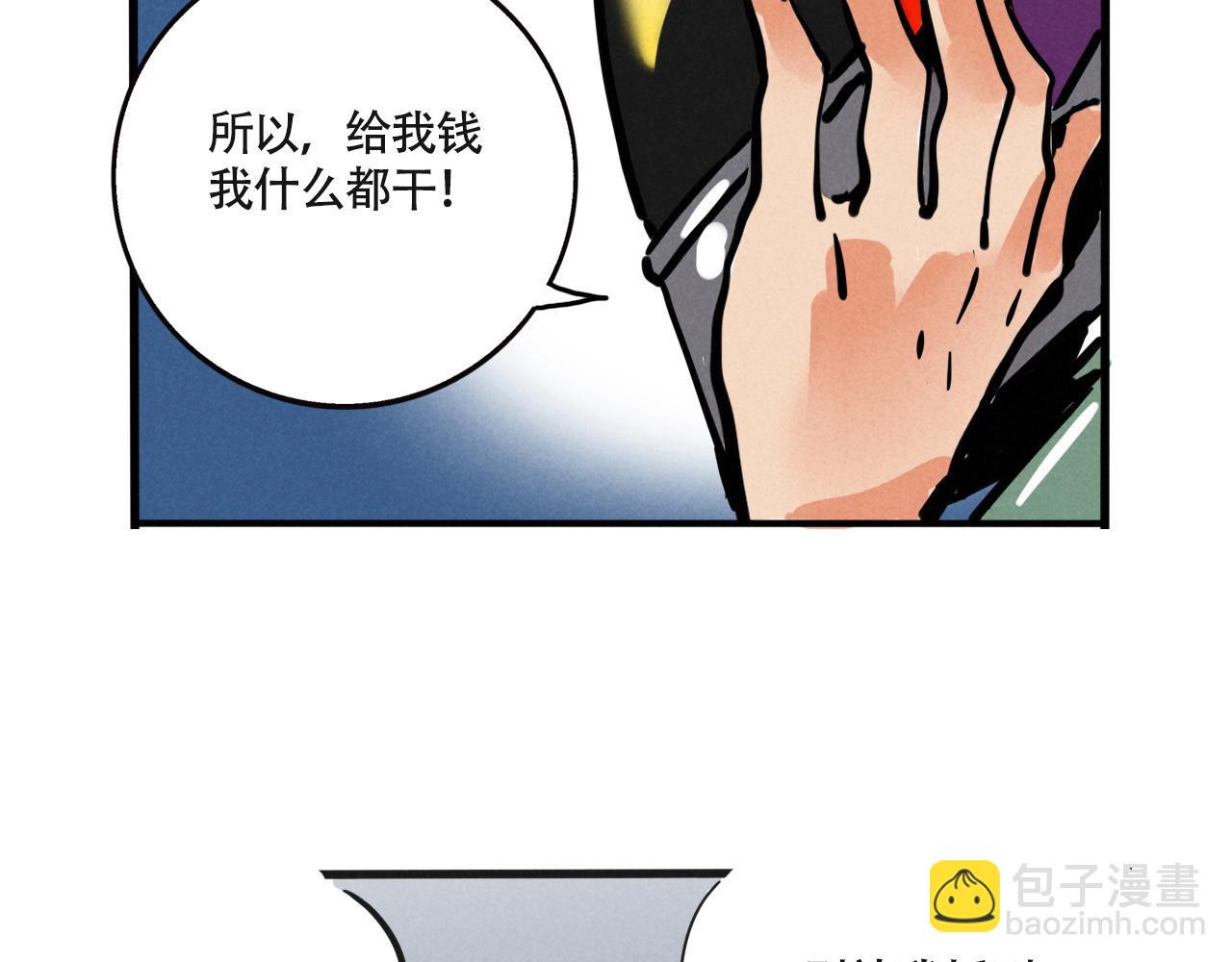 第三季32话：舞台失误(1/3)-第129话