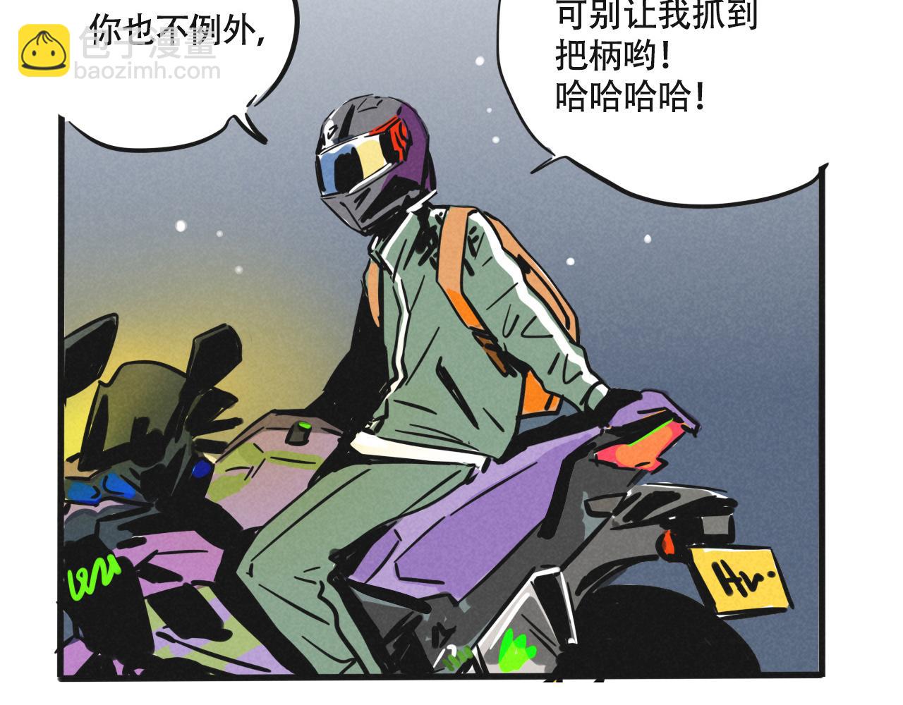 第三季32话：舞台失误(1/3)-第129话