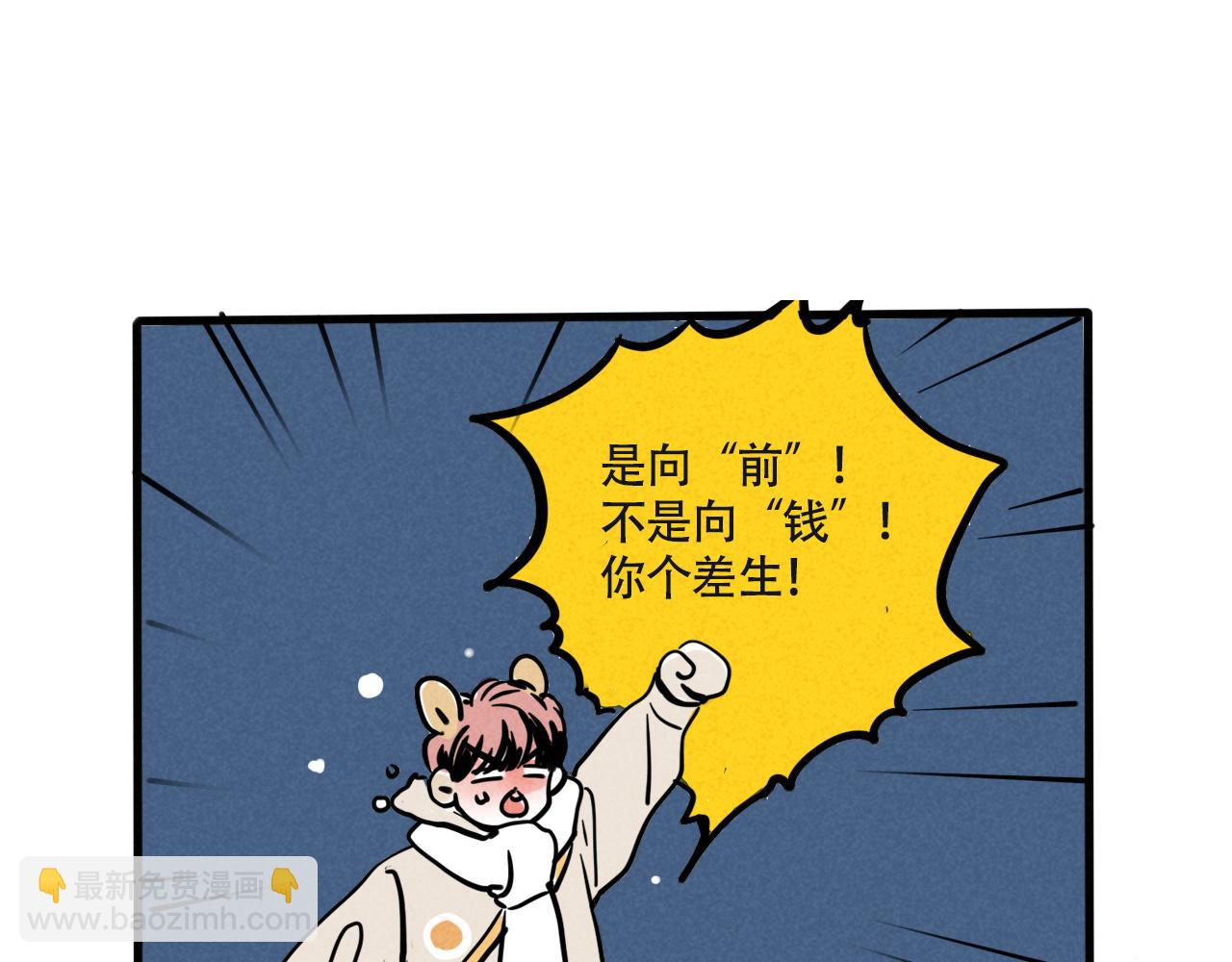 第三季32话：舞台失误(1/3)-第129话