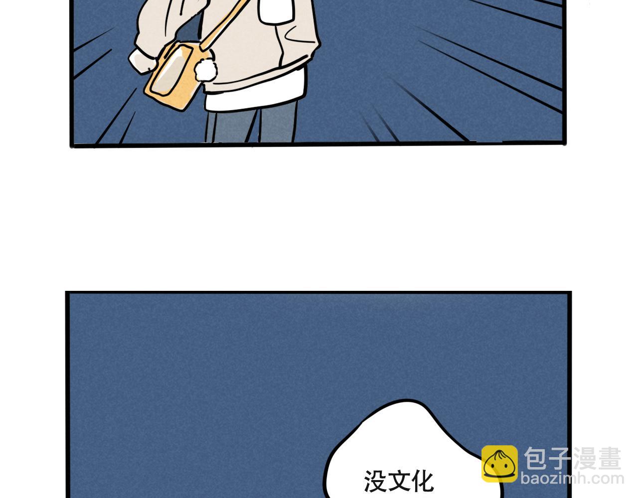 第三季32话：舞台失误(1/3)-第129话