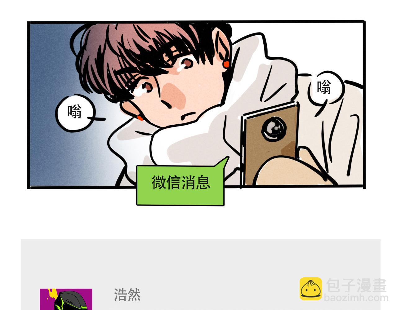 第三季32话：舞台失误(1/3)-第129话