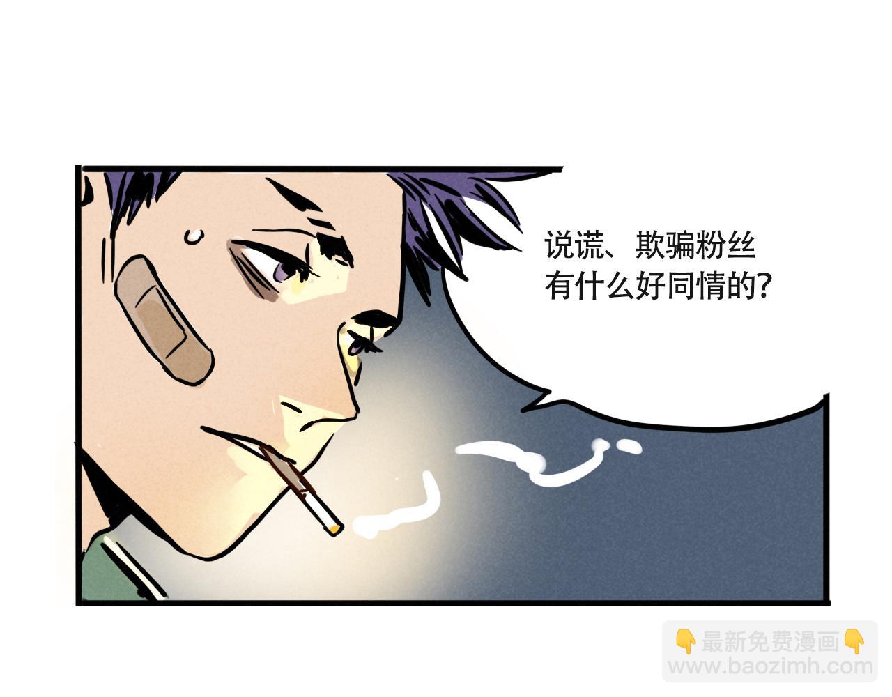 第三季32话：舞台失误(1/3)-第129话