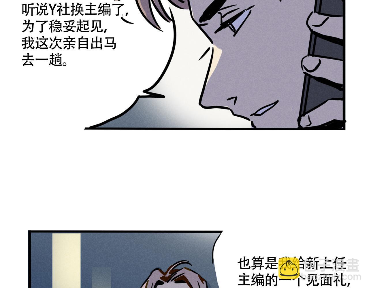 第三季32话：舞台失误(1/3)-第129话