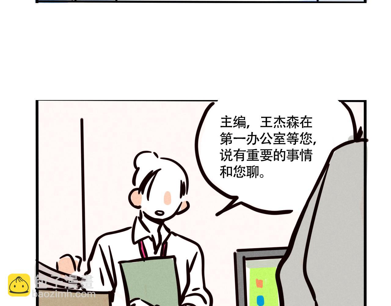 第三季32话：舞台失误(1/3)-第129话