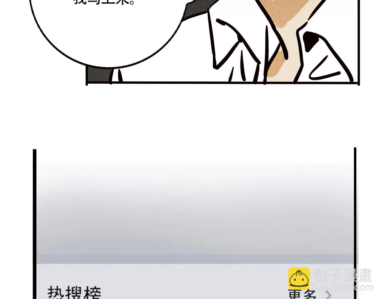 第三季32话：舞台失误(1/3)-第129话