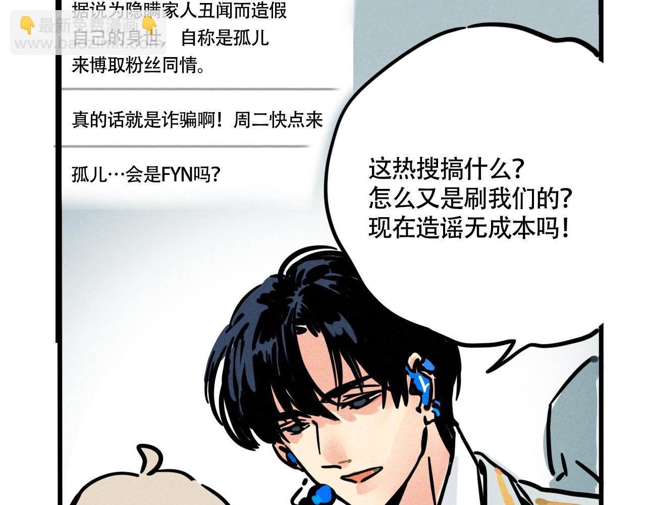 第三季32话：舞台失误(1/3)-第129话