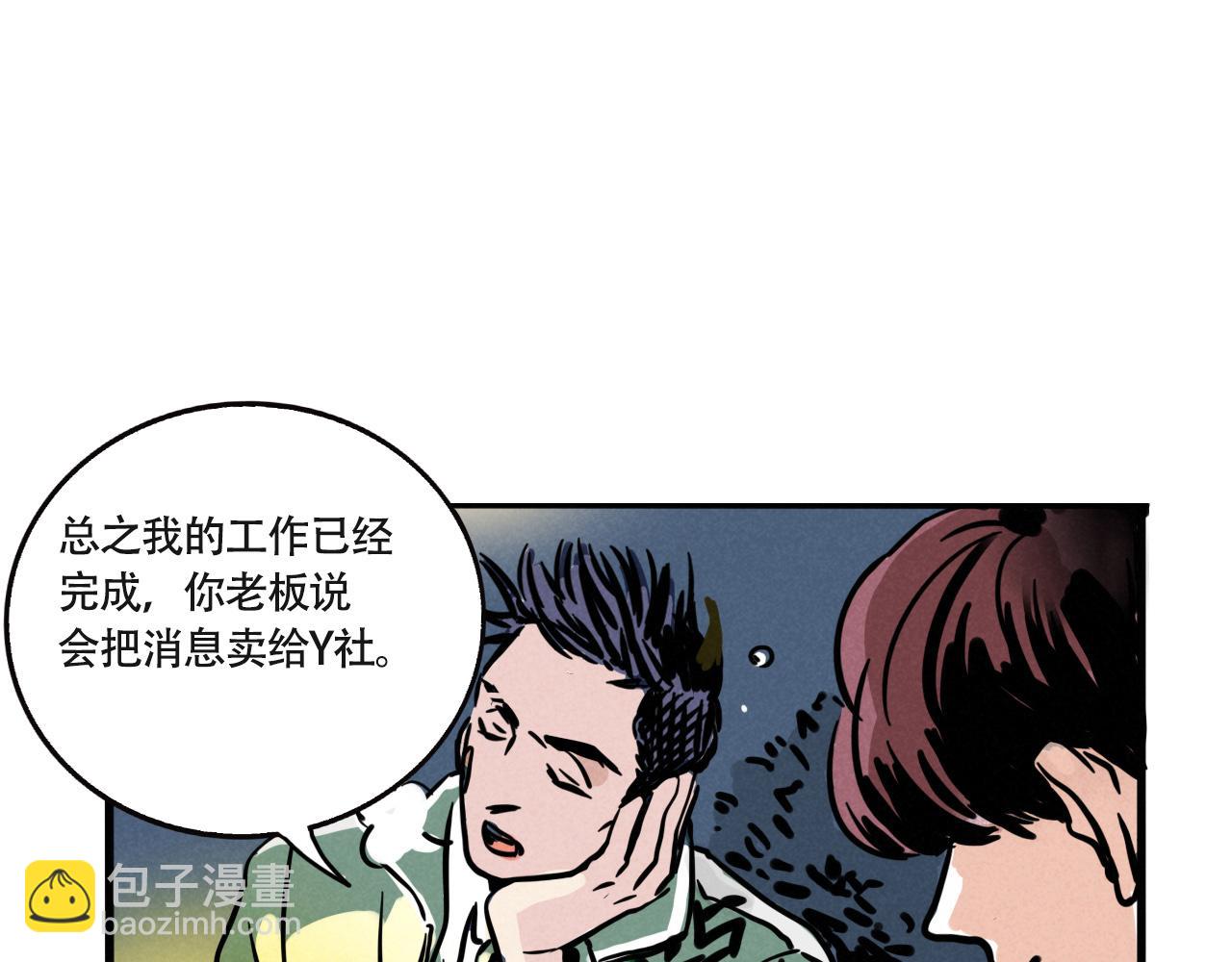 第三季32话：舞台失误(1/3)-第129话