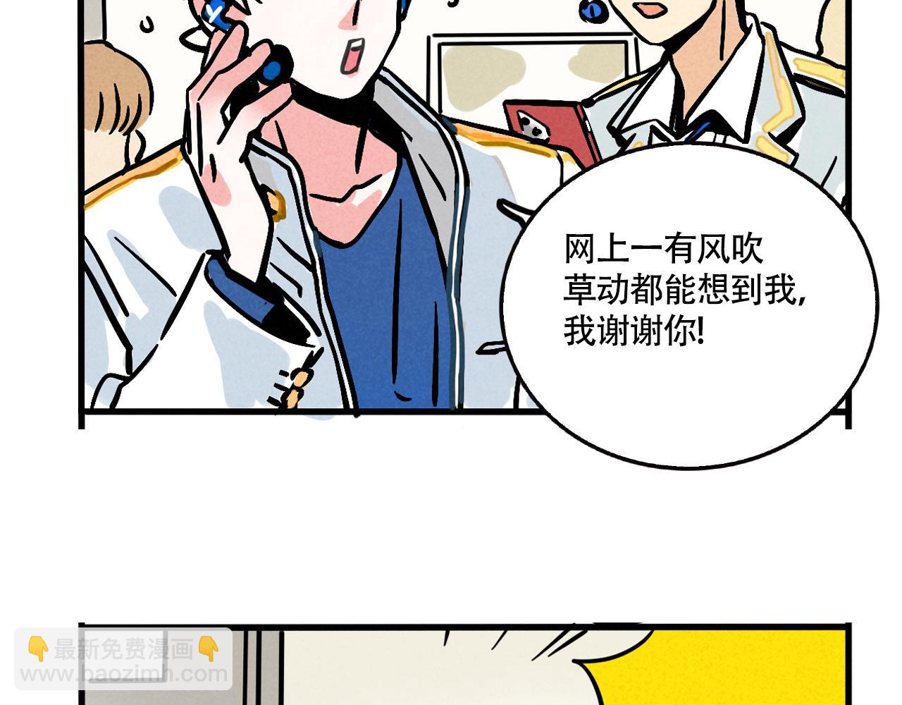 第三季32话：舞台失误(1/3)-第129话