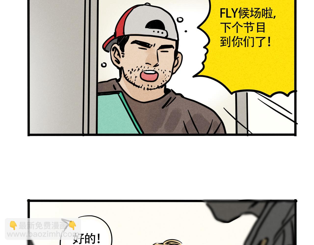 第三季32话：舞台失误(1/3)-第129话