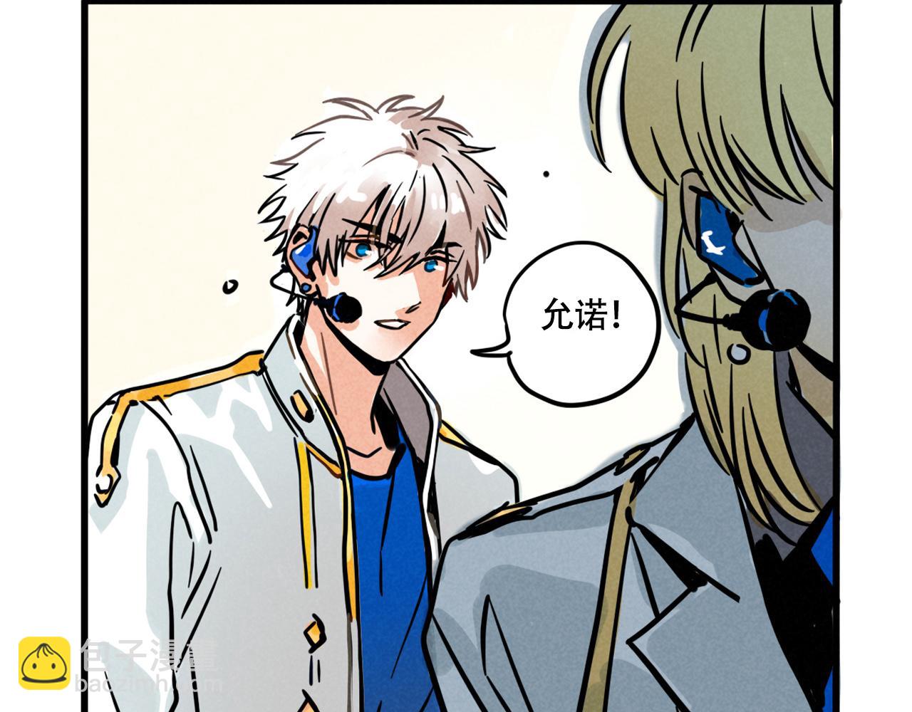 第三季32话：舞台失误(1/3)-第129话