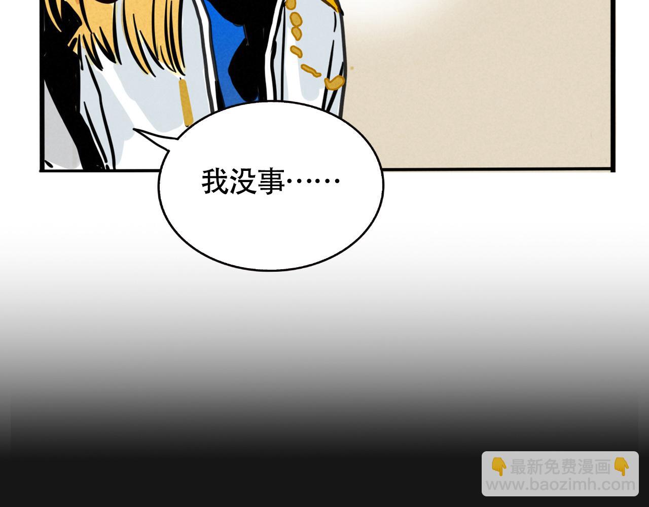 第三季32话：舞台失误(1/3)-第129话