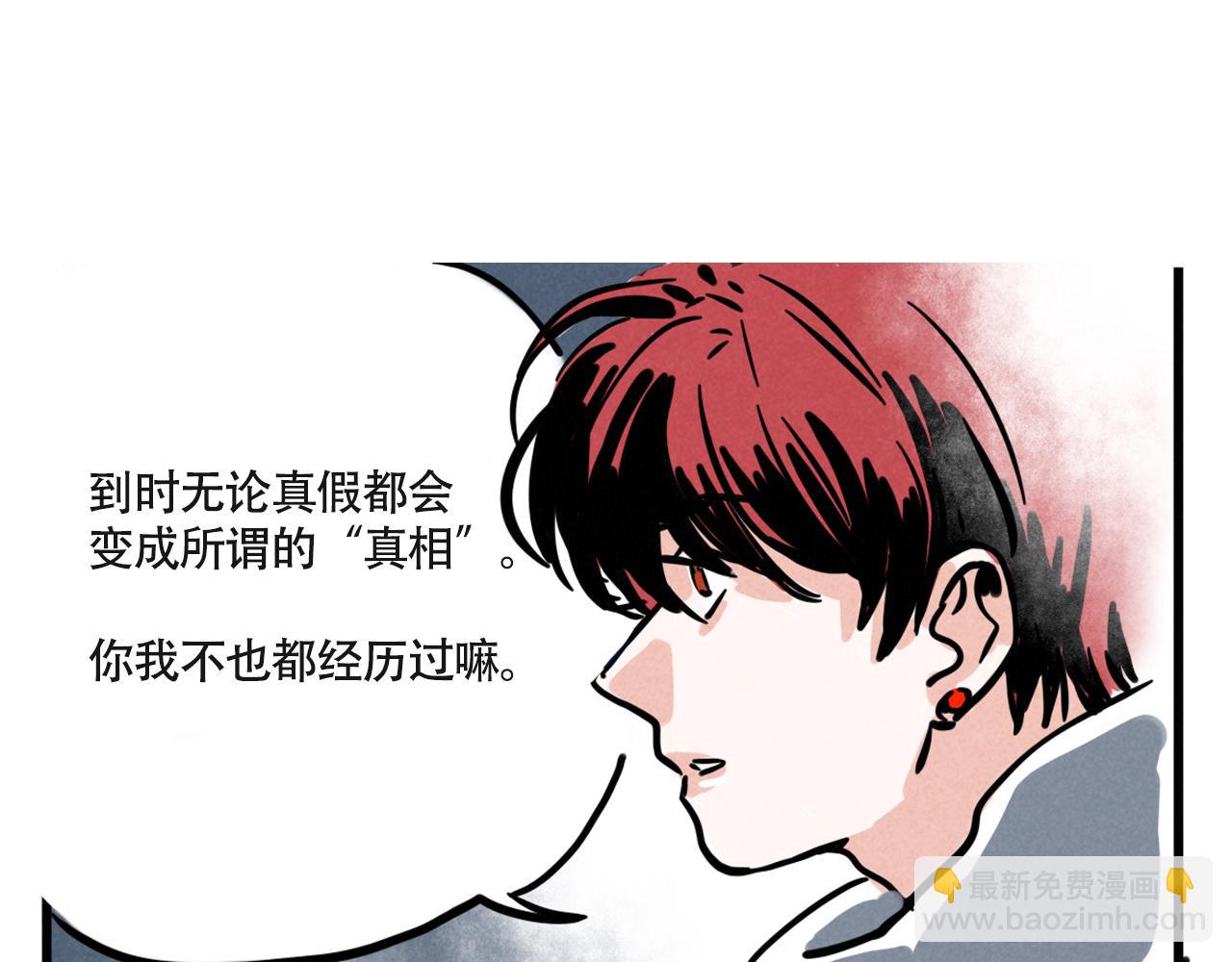 第三季32话：舞台失误(1/3)-第129话