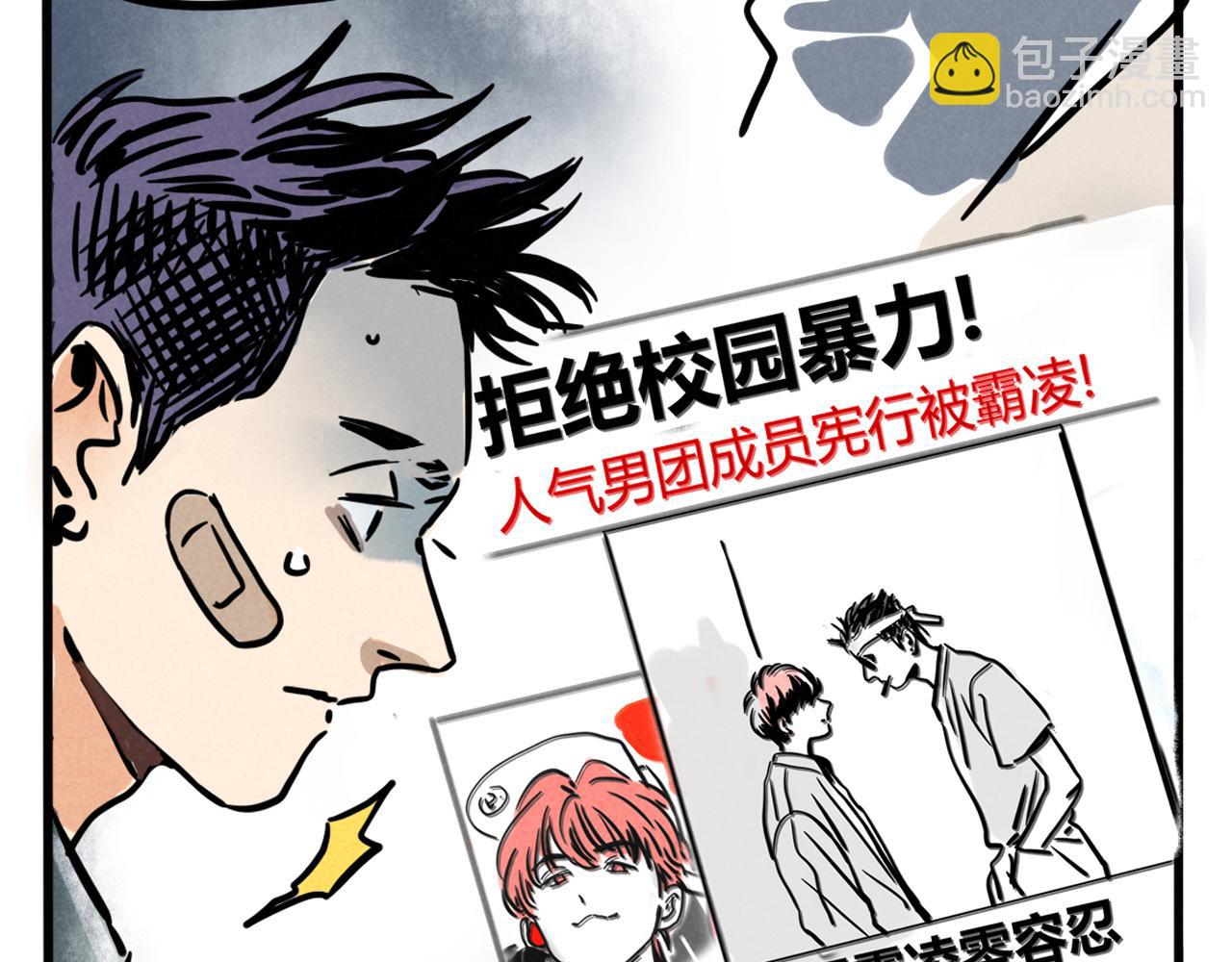 第三季32话：舞台失误(1/3)-第129话