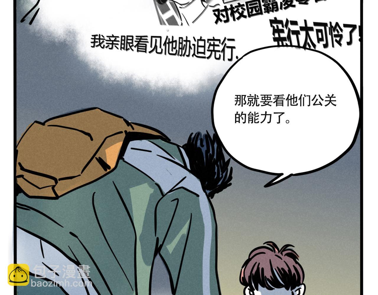 第三季32话：舞台失误(1/3)-第129话