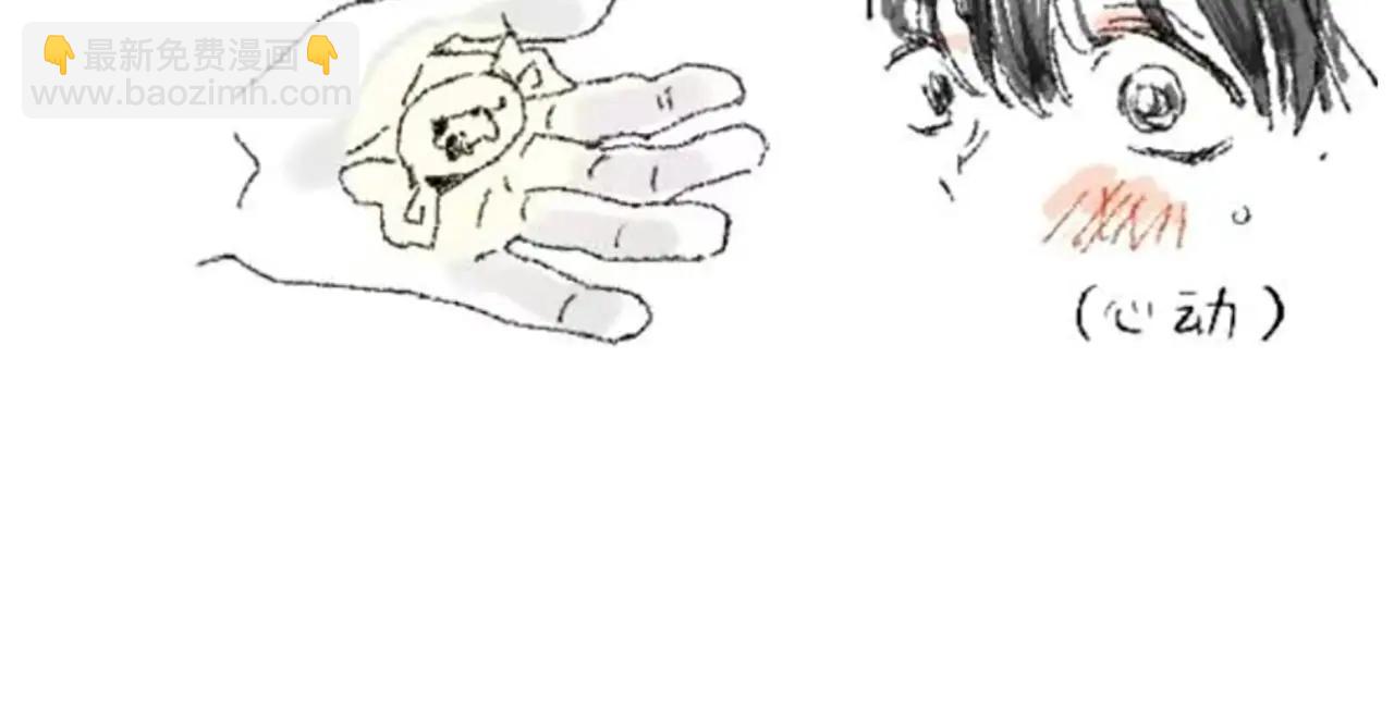 番外篇：流莲篇(1/2)-第131话