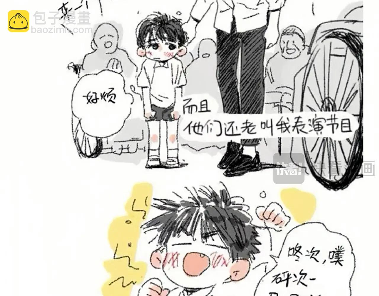 番外篇：流莲篇(1/2)-第131话