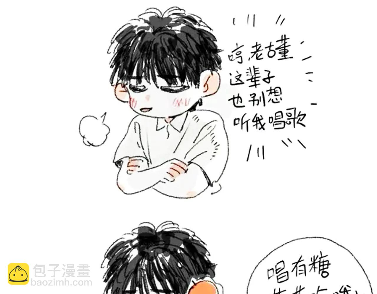 番外篇：流莲篇(1/2)-第131话