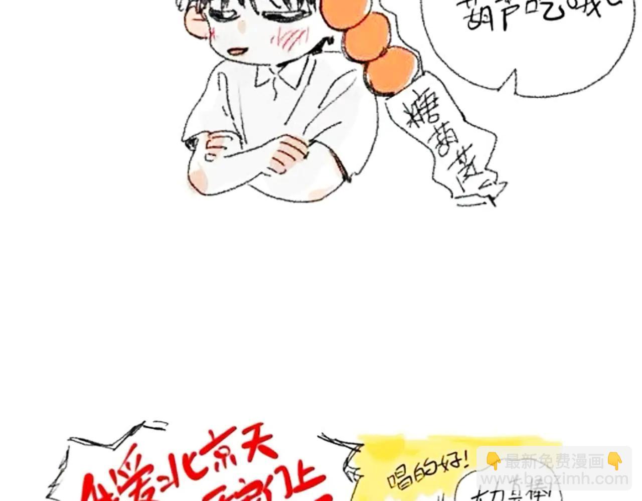 番外篇：流莲篇(1/2)-第131话