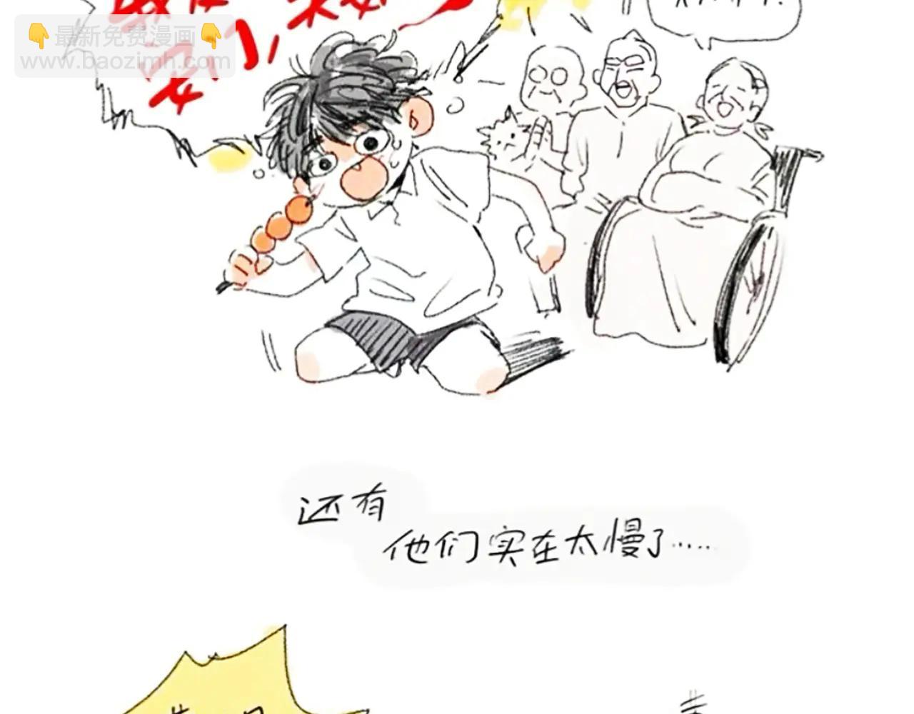 番外篇：流莲篇(1/2)-第131话