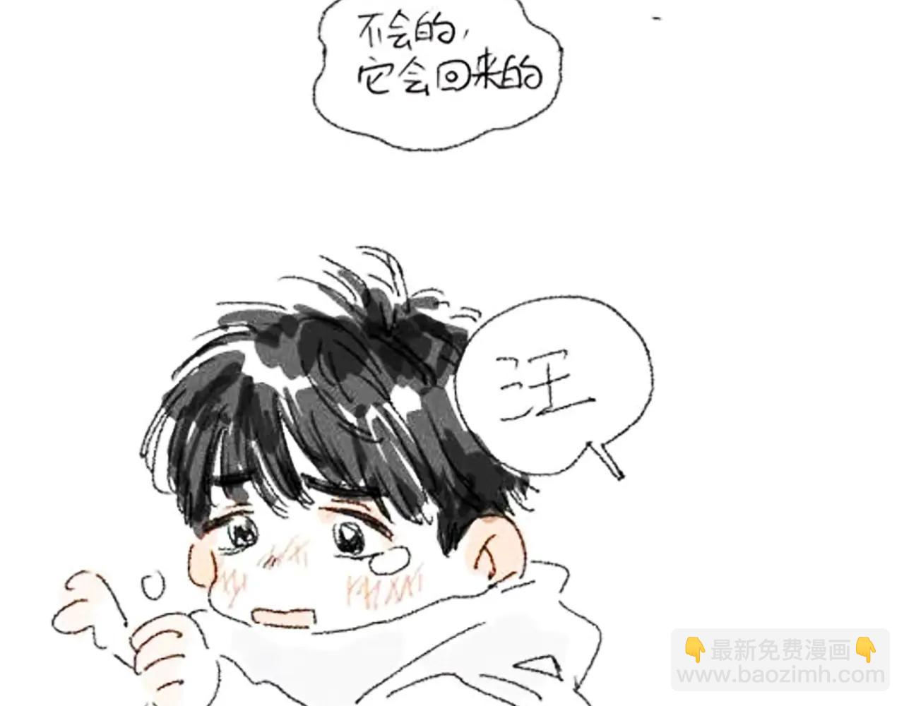 番外篇：流莲篇(1/2)-第131话