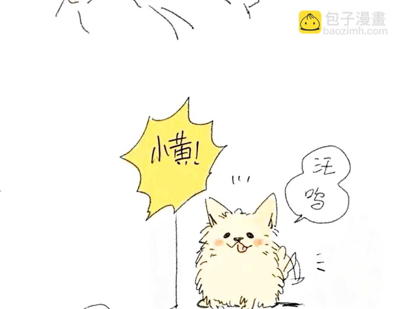 番外篇：流莲篇(1/2)-第131话