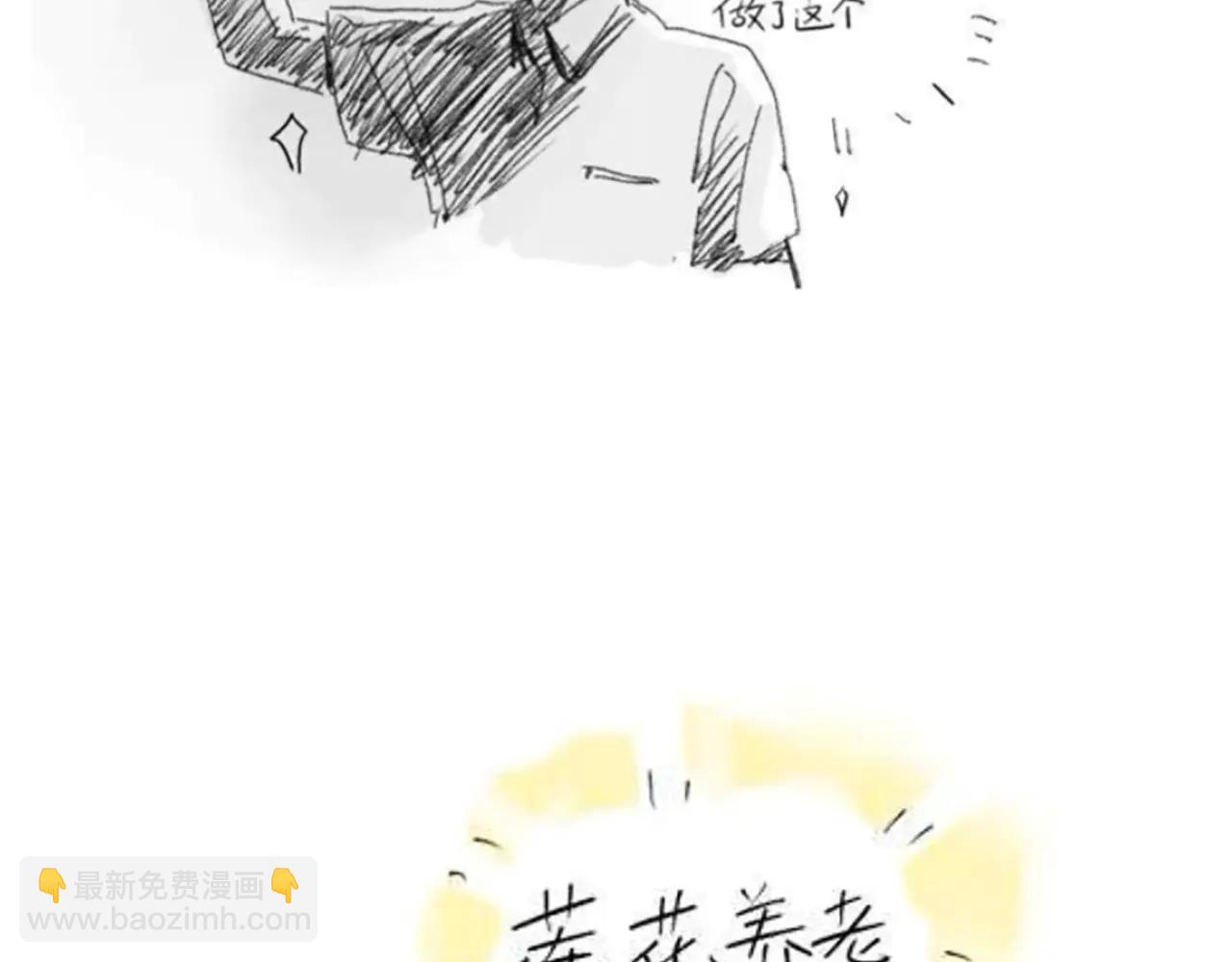 番外篇：流莲篇(1/2)-第131话