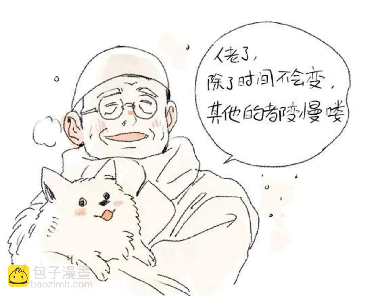 番外篇：流莲篇(1/2)-第131话