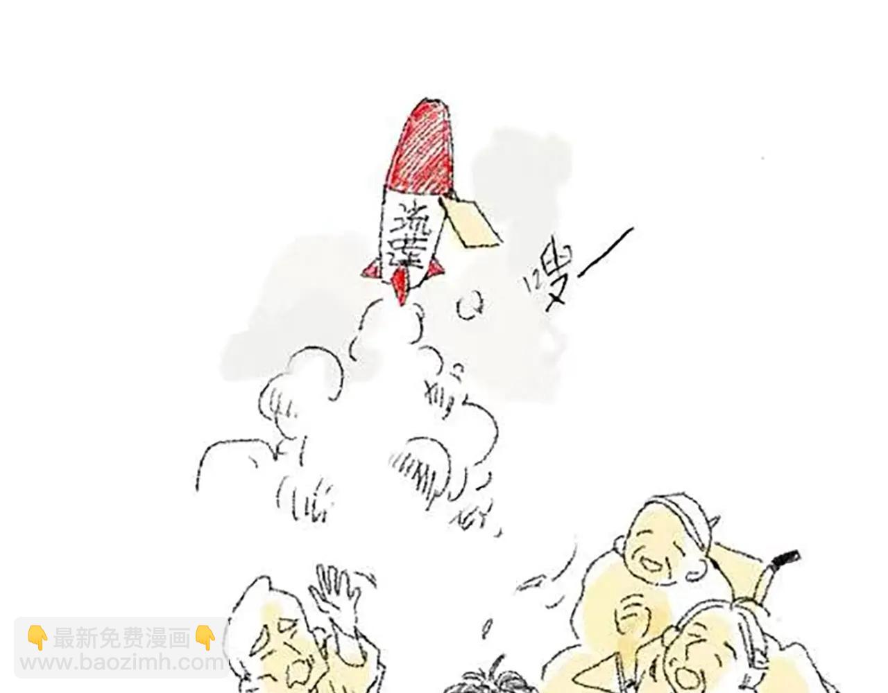 番外篇：流莲篇(1/2)-第131话