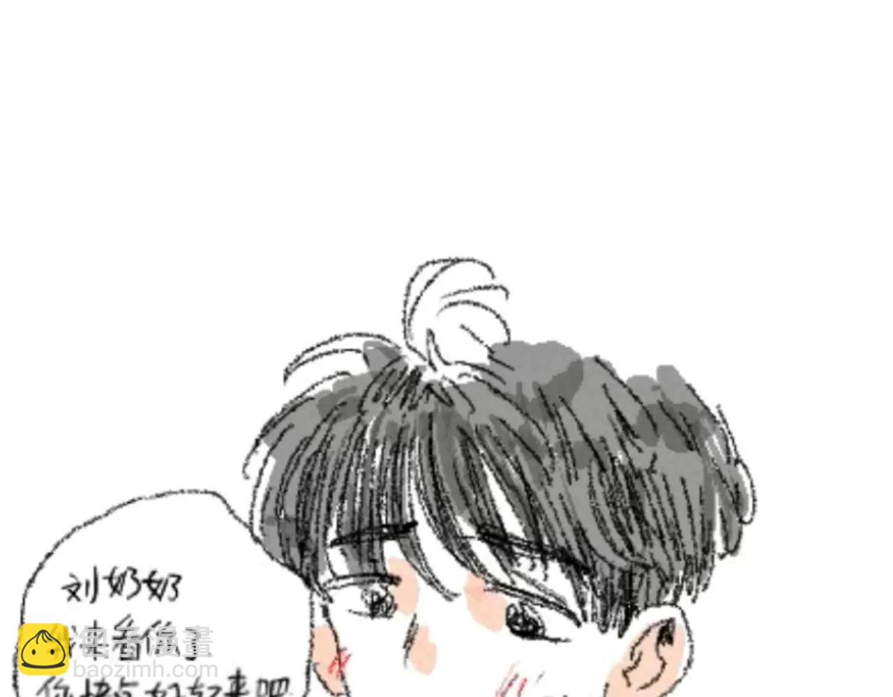 番外篇：流莲篇(1/2)-第131话