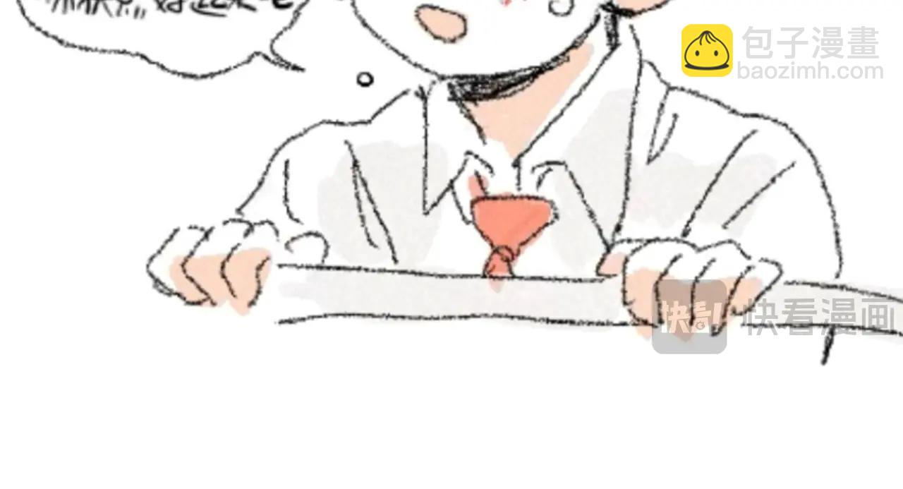 番外篇：流莲篇(1/2)-第131话