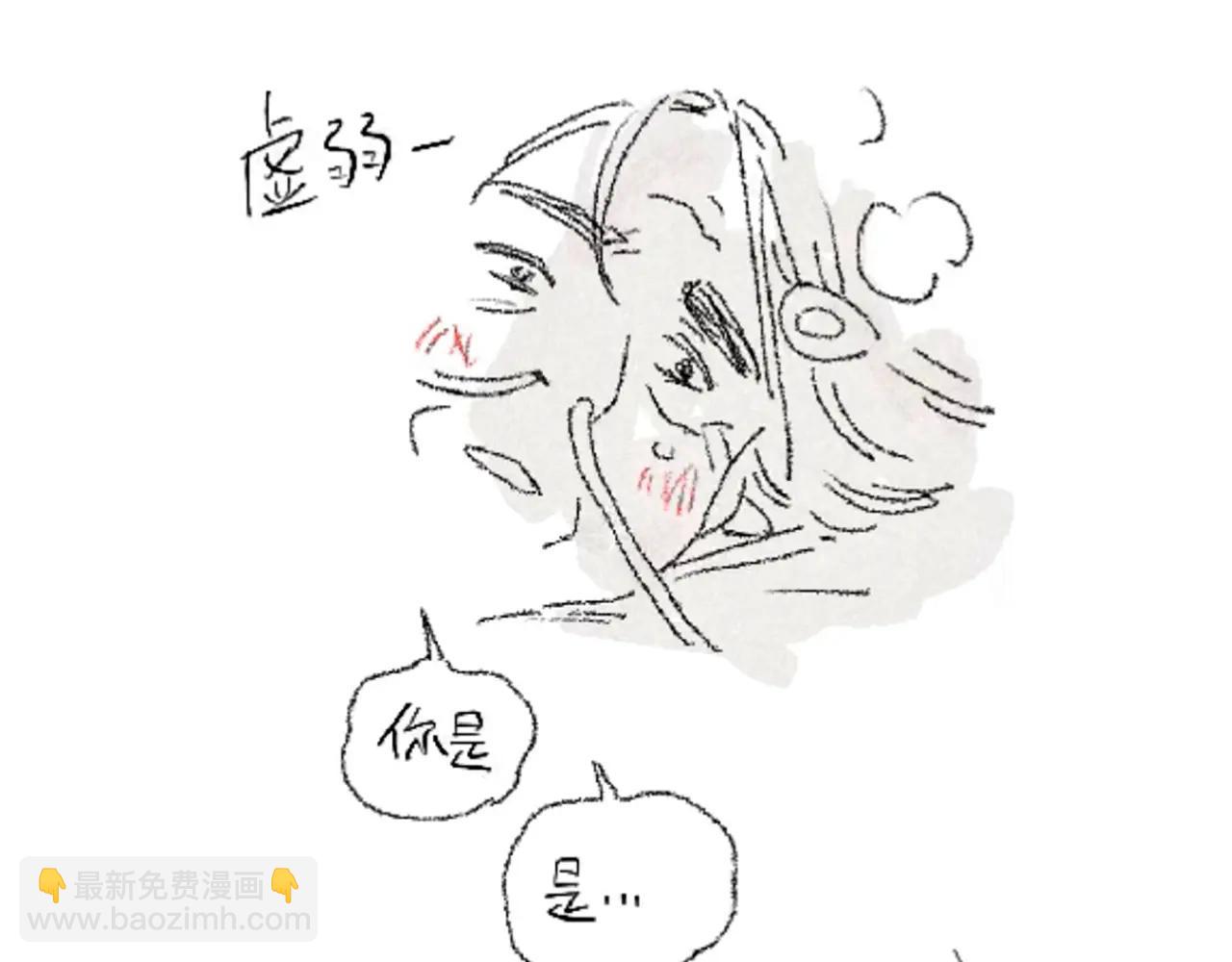 番外篇：流莲篇(1/2)-第131话