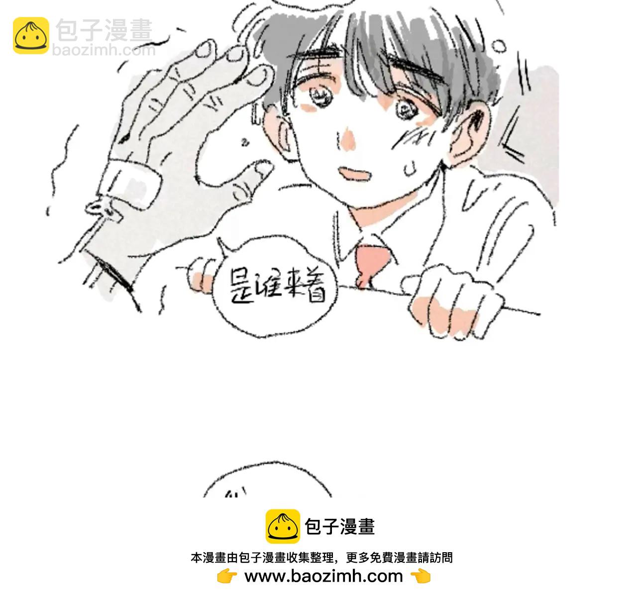 番外篇：流莲篇(1/2)-第131话