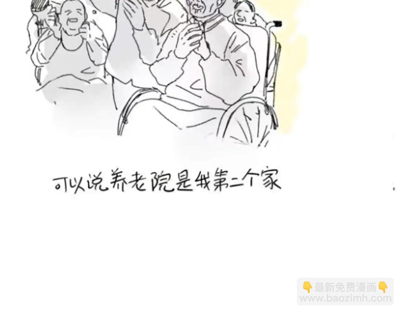 番外篇：流莲篇(1/2)-第131话