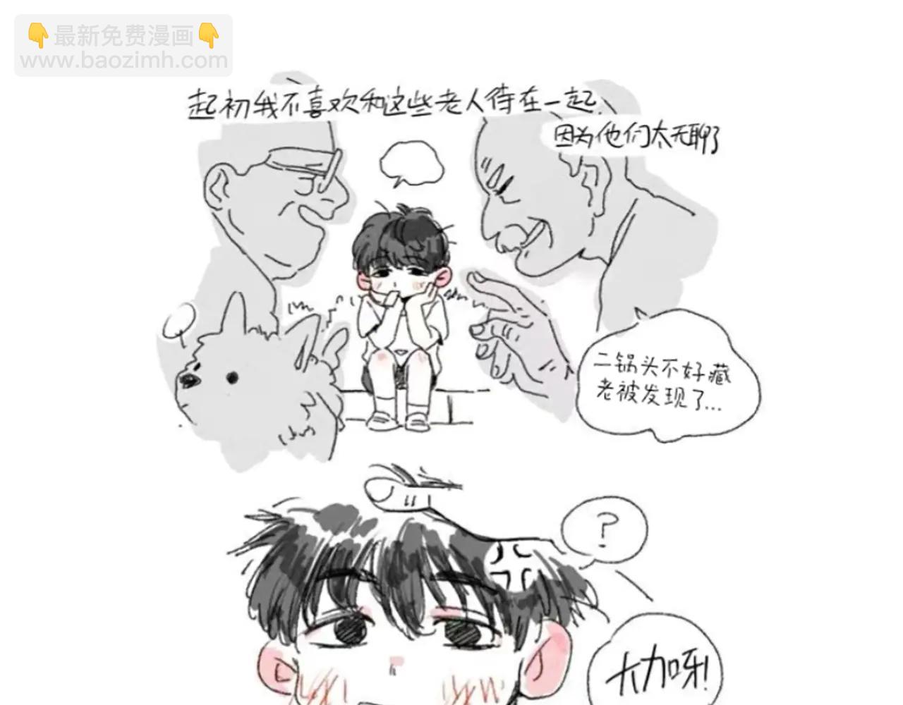 番外篇：流莲篇(1/2)-第131话