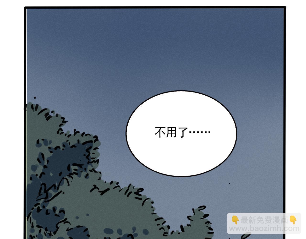 第三季35话：决定(1/2)-第133话