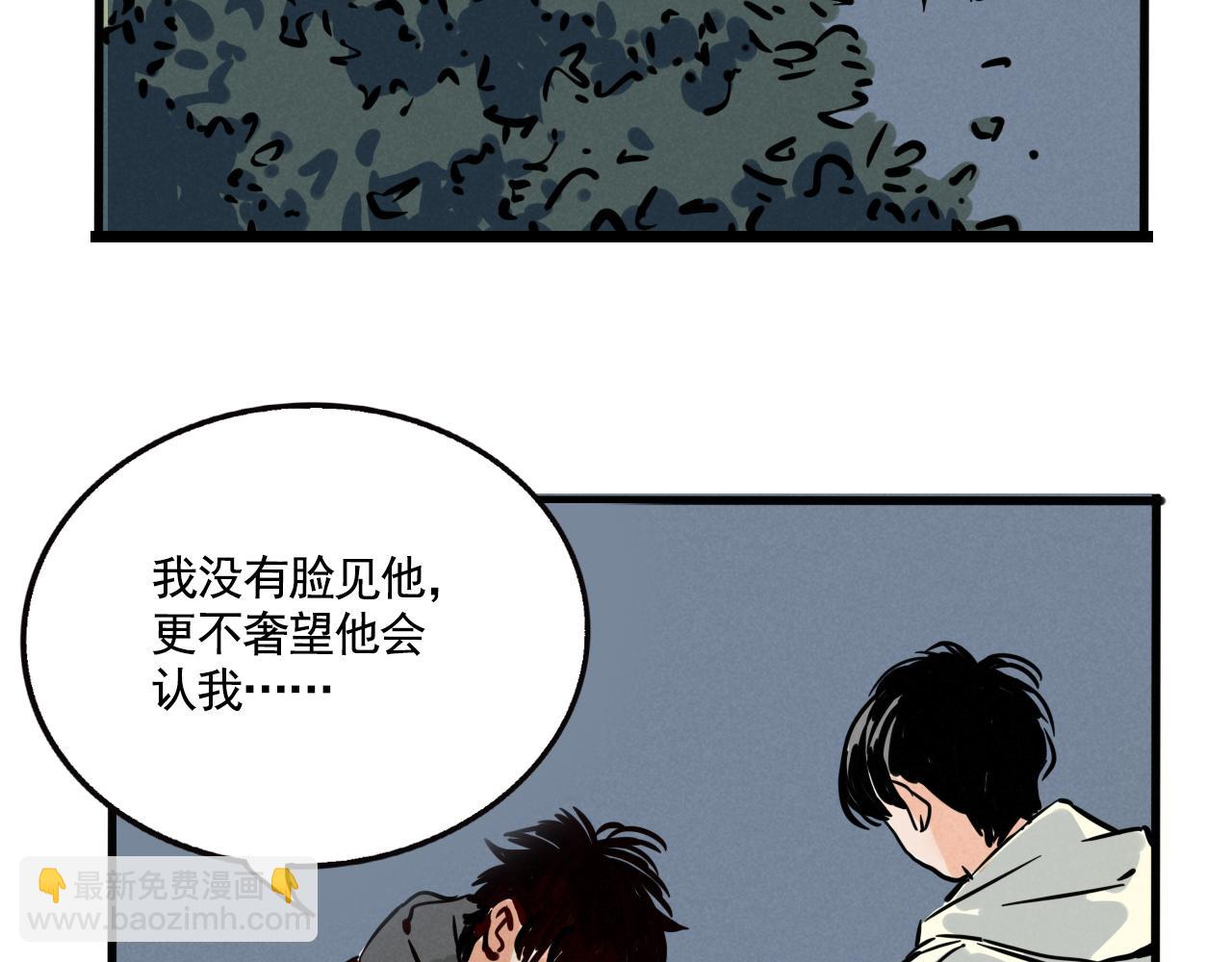 第三季35话：决定(1/2)-第133话