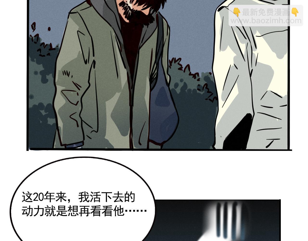 第三季35话：决定(1/2)-第133话