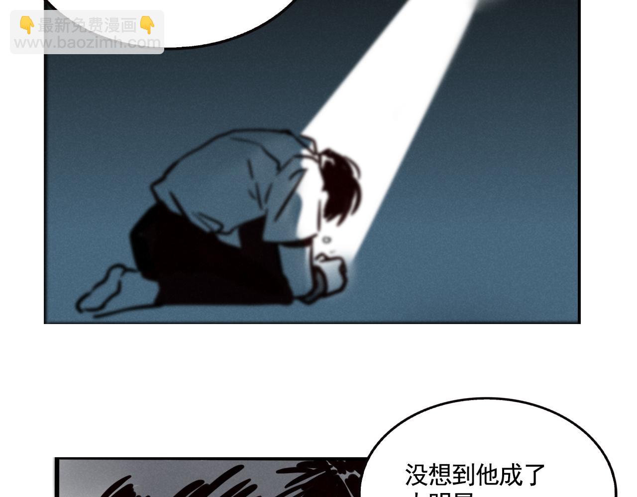 第三季35话：决定(1/2)-第133话