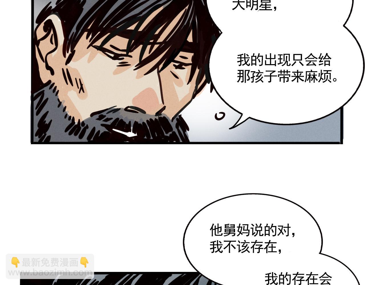 第三季35话：决定(1/2)-第133话