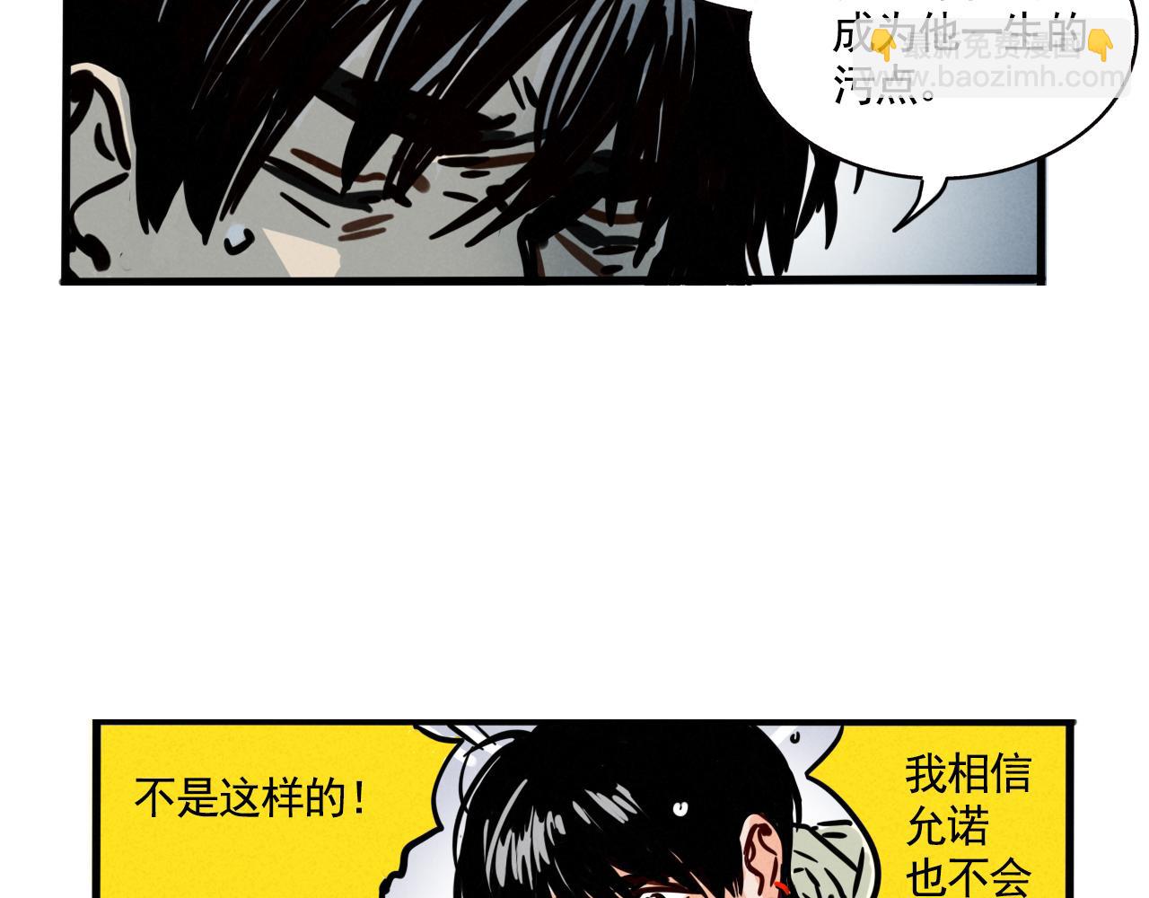 第三季35话：决定(1/2)-第133话