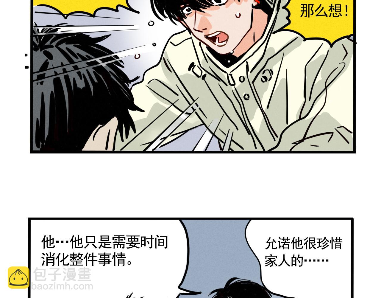 第三季35话：决定(1/2)-第133话