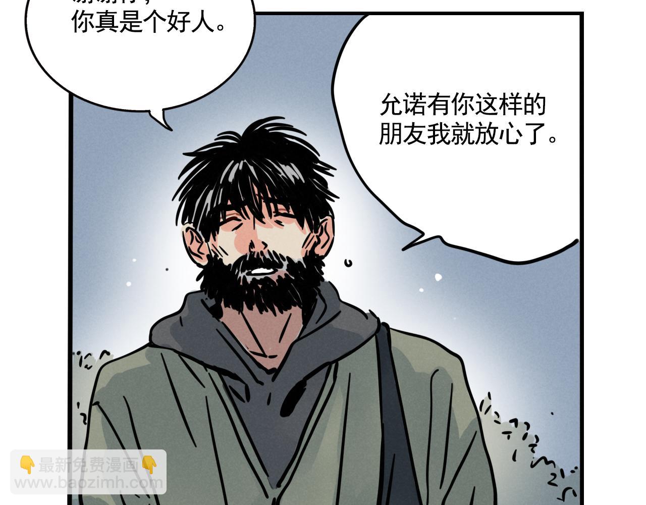 第三季35话：决定(1/2)-第133话