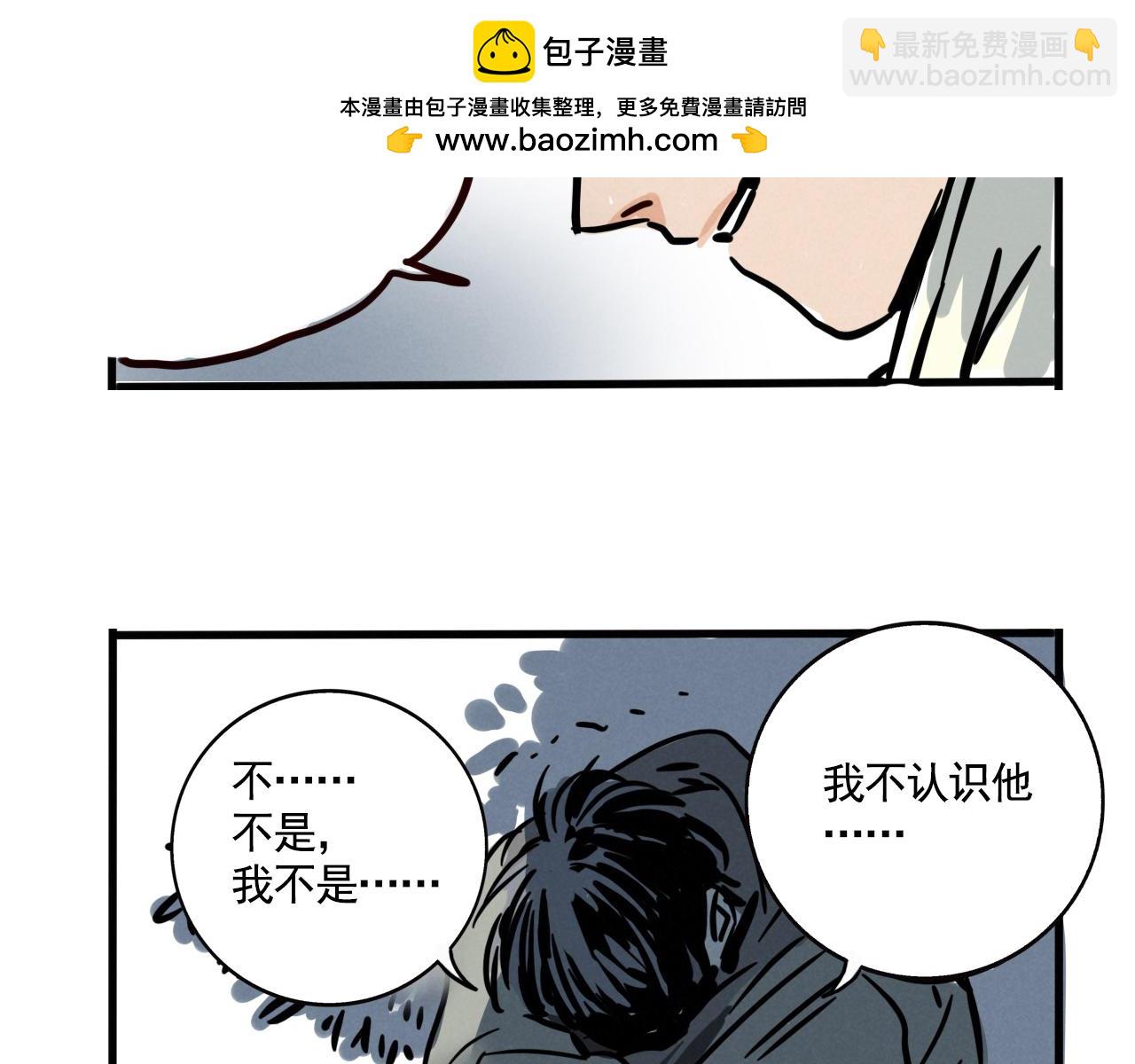 第三季35话：决定(1/2)-第133话